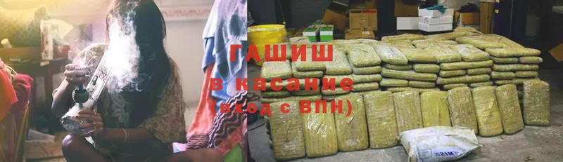 закладки  Навашино  ГАШ hashish 