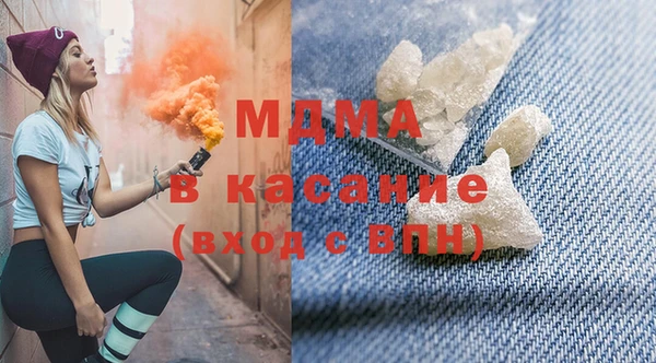 mdma Володарск