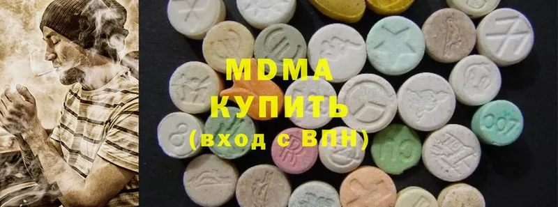 MDMA crystal  наркотики  Навашино 