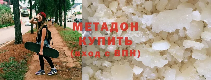 МЕТАДОН methadone  закладки  Навашино 